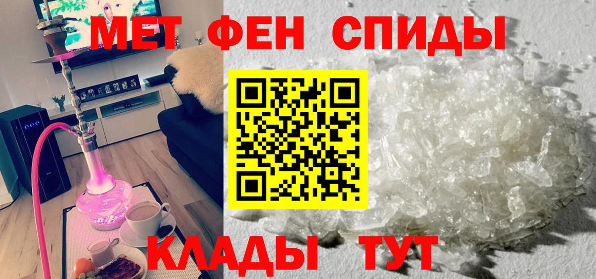 АМФ Premium  АМФ  Amphetamine  Вход с VPN  Рославль 