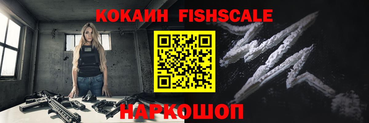 COCAIN Боливия  Вход с VPN  Cocaine  Рославль  COCAIN Колумбийский 