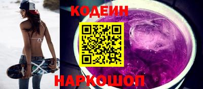 прущий лед Сланцы