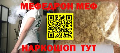 кокаин VHQ Ставрополь