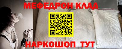 прущий лед Сланцы