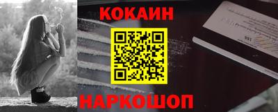 СК Славянск-на-Кубани