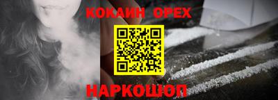 СК Славянск-на-Кубани