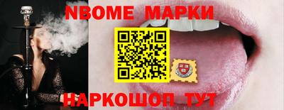 прущий лед Сланцы