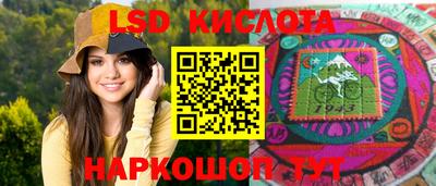 кокаин VHQ Ставрополь