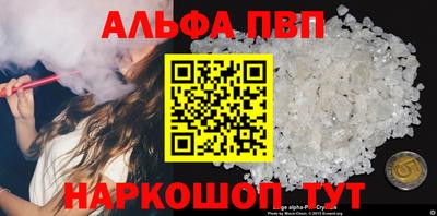 кокаин VHQ Ставрополь