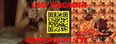 прущий лед Сланцы