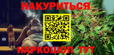 альфа пвп VHQ Славгород