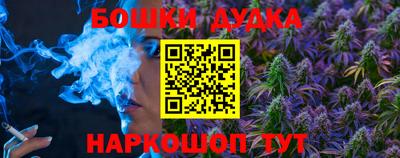 прущий лед Сланцы