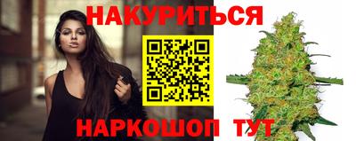 прущий лед Сланцы