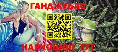 СК Славянск-на-Кубани