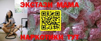 СК Славянск-на-Кубани