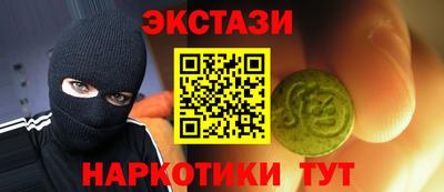 прущий лед Сланцы