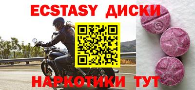 соль курить ск Среднеуральск