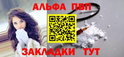прущий лед Сланцы