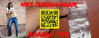 прущий лед Сланцы