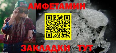 СК Славянск-на-Кубани