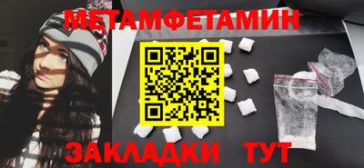 прущий лед Сланцы