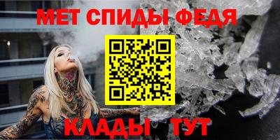 СК Славянск-на-Кубани