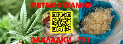 альфа пвп VHQ Славгород