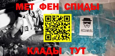 СК Славянск-на-Кубани