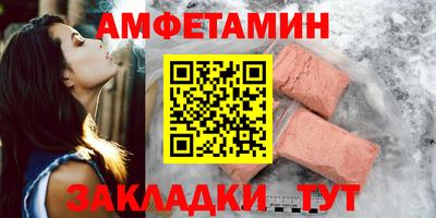 альфа пвп VHQ Славгород