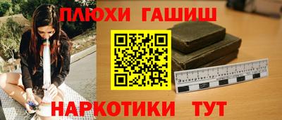 альфа пвп VHQ Славгород