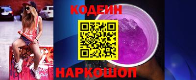 СК Славянск-на-Кубани