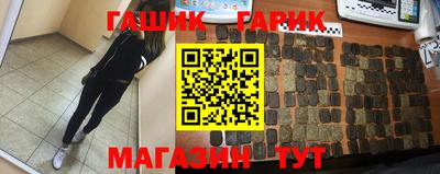 СК Славянск-на-Кубани