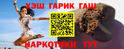 прущий лед Сланцы
