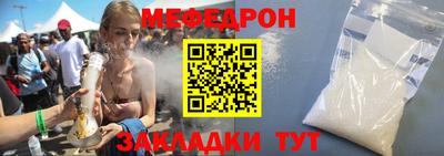 мяу мяу мука Старая Купавна