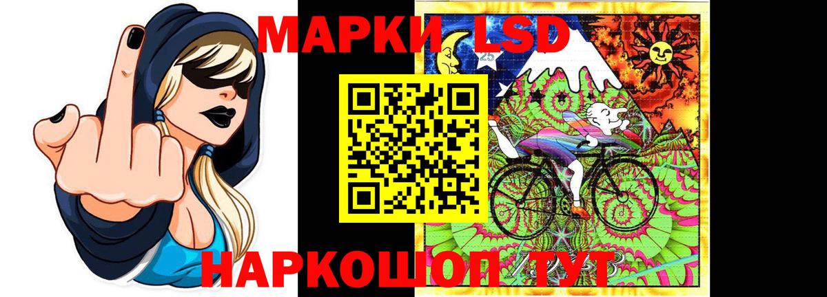 ЛСД экстази  LSD-25 экстази ecstasy  LSD-25 экстази ecstasy  Вход с VPN  mega онион  Рославль 