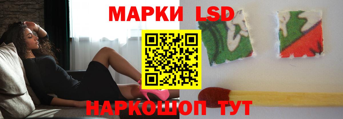 LSD-25 экстази ecstasy Рославль