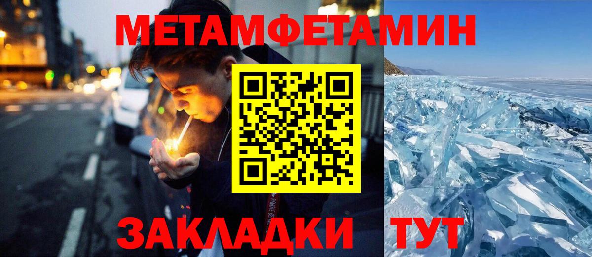 Первитин Декстрометамфетамин 99.9% Рославль