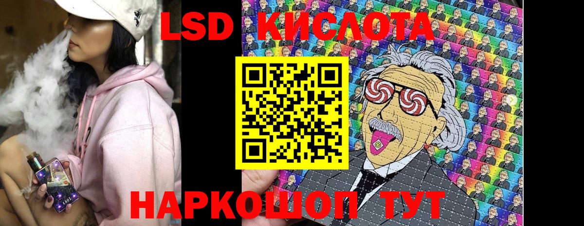 Марки N-bome 1500мкг  Марки N-bome 1500мкг  Рославль  Марки NBOMe  Вход с VPN 