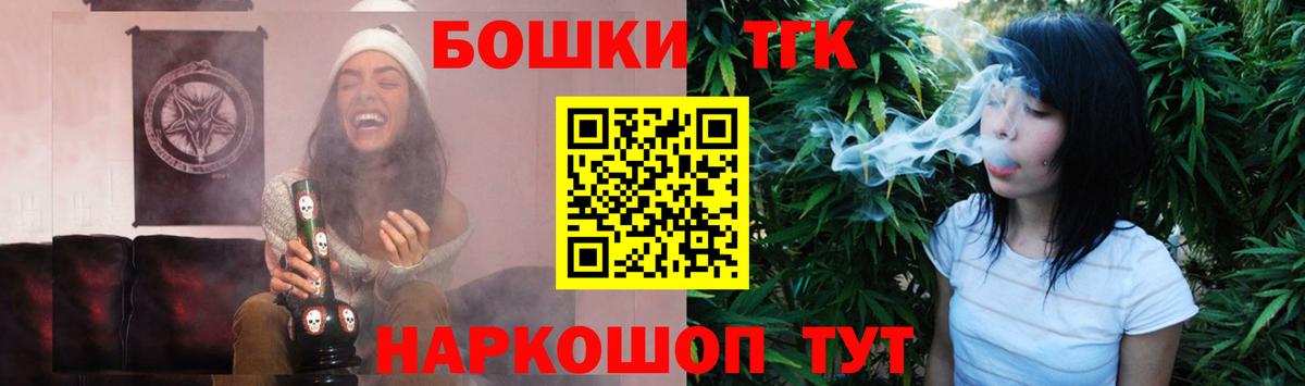 МАРИХУАНА ГИДРОПОН  Бошки Шишки MAZAR  Бошки Шишки SATIVA & INDICA  Вход с VPN  Бошки марихуана марихуана  Рославль 